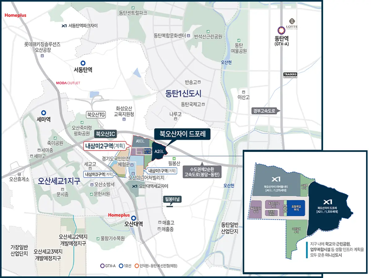 북오산 자이 드포레 위치지도