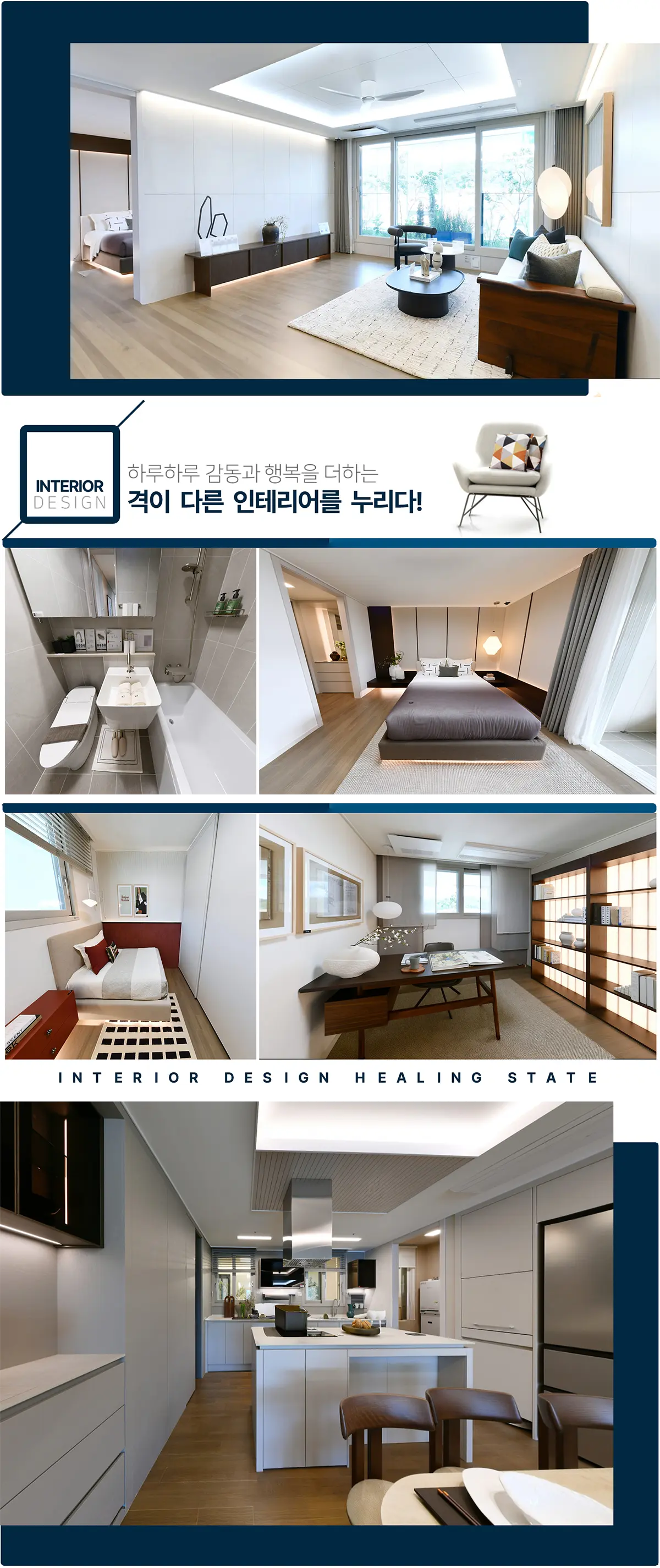 84a타입 구조