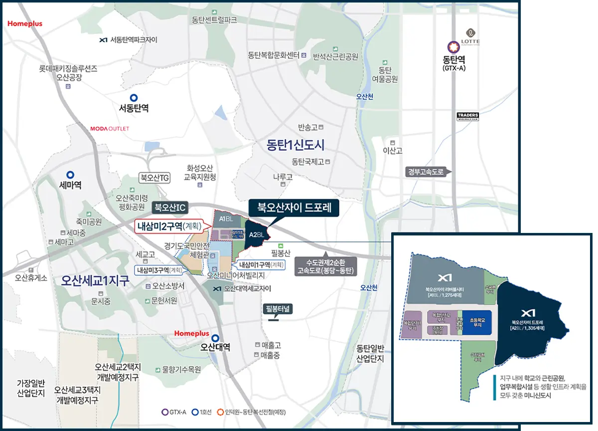 오산 내삼미2구역 지도